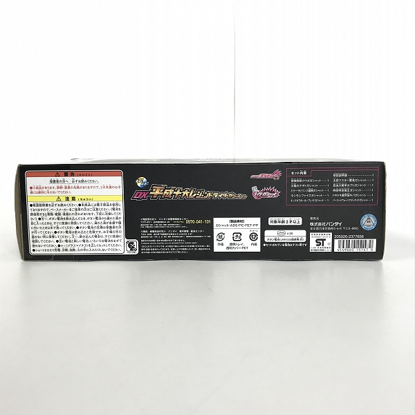 実際に弊社で買取させて頂いたBANDAI/バンダイ 仮面ライダーエグゼイド 平成 10 レジェンド ライダーズ ガシャットセット の画像 5枚目