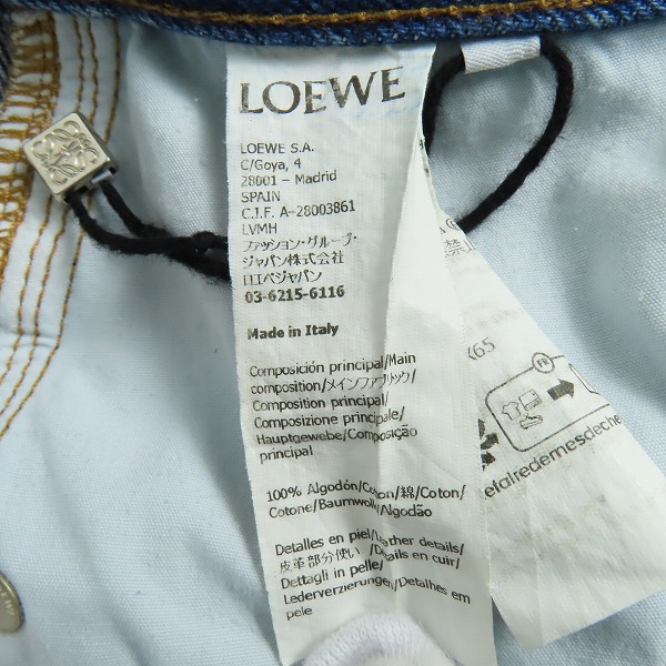 実際に弊社で買取させて頂いたLOEWE/ロエベ ジーンズ ANAGRAM BAGGY/アナグラムバギー H526Y11X65の画像 4枚目