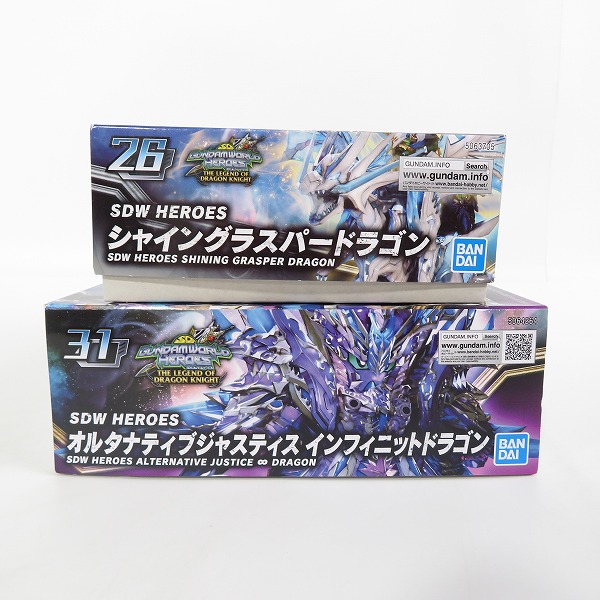 実際に弊社で買取させて頂いた【未組立】バンダイ SDW HEROS オルタナティブジャスティス インフィニットドラゴン/シャイングラスパードラゴン 2点セットの画像 3枚目