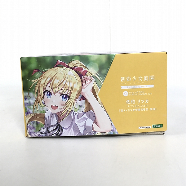 実際に弊社で買取させて頂いた【未組立】KOTOBUKIYA/コトブキヤ 創彩少女庭園 1/10 佐伯リツカ 聖アイリス女学園高等部 夏服の画像 4枚目