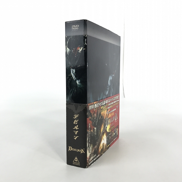 実際に弊社で買取させて頂いたDEVILMAN/デビルマン DVD プレミアムセット 初回生産限定の画像 1枚目
