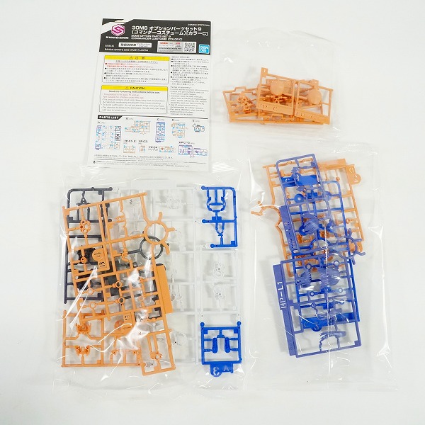 実際に弊社で買取させて頂いた【未組立】BANDAI/バンダイ 30MS オプションパーツセット 6/8/9/11 プラモデル 4点セットの画像 3枚目