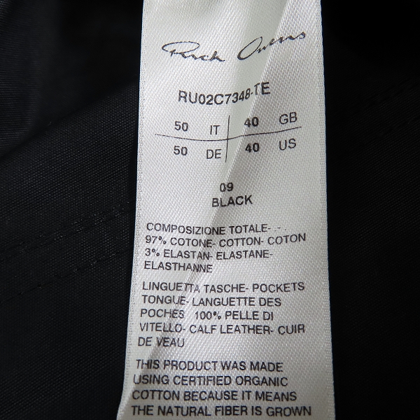 実際に弊社で買取させて頂いたRick Owens/リックオウエンス BAUHAUS BELA ショーツ RU02C7348-TE/50の画像 4枚目