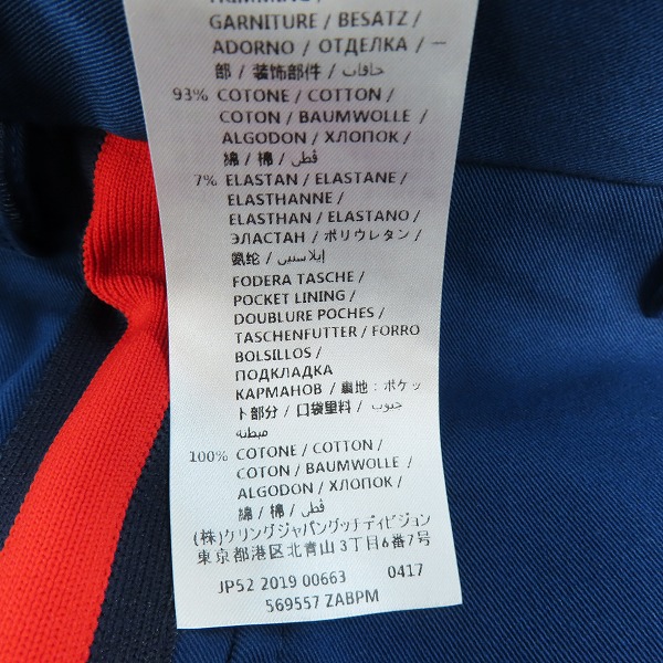 実際に弊社で買取させて頂いた【JPタグ】GUCCI/グッチ サイドライン パンツ 569557/46の画像 5枚目
