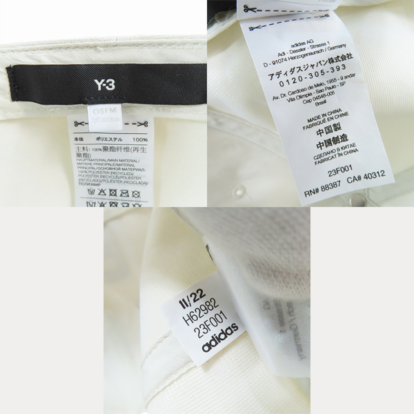 実際に弊社で買取させて頂いたY-3/ワイスリー LOGO CAPロゴ キャップ H62982/OSFMの画像 5枚目