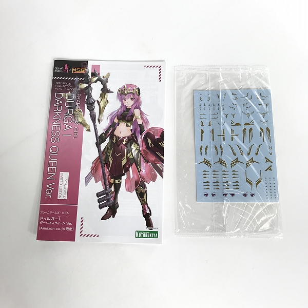実際に弊社で買取させて頂いた【未組立】KOTOBUKIYA/コトブキヤ フレームアームズ ガール ドゥルガーI ダークネスクイーン Ver. Amazon.co.jp限定の画像 5枚目