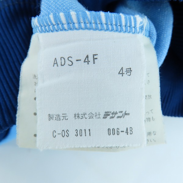 実際に弊社で買取させて頂いたadidas/アディダス ヴィンテージ デサント製 トラックジャケット ADS-4F/4の画像 3枚目