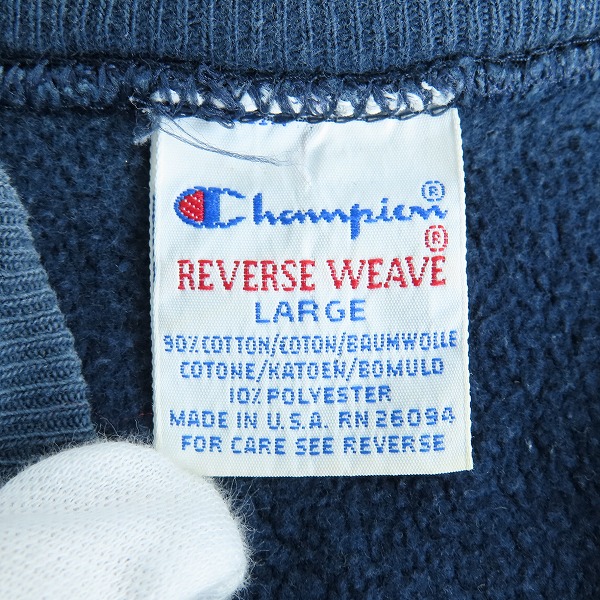 実際に弊社で買取させて頂いたChampion/チャンピオン 90s頃 刺繍タグ REVERSE WEAVE/リバースウィーブ スウェット/Lの画像 2枚目