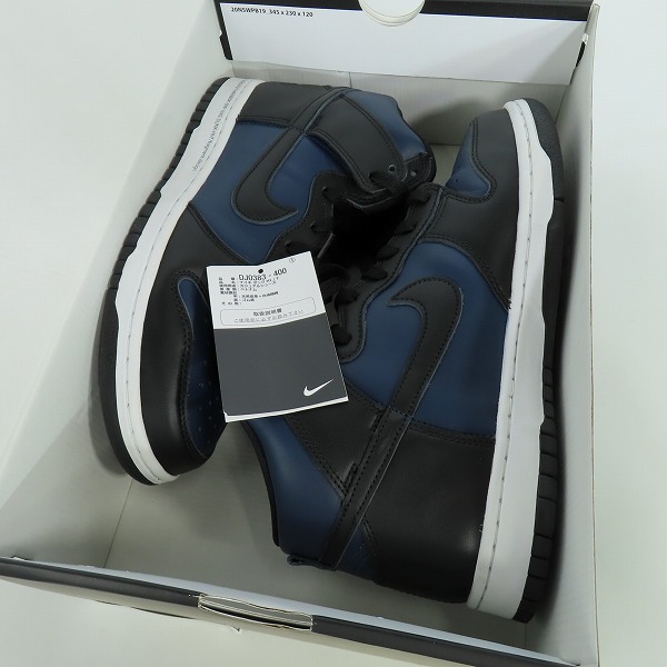 実際に弊社で買取させて頂いたNIKE×FRAGMENT DESIGN/ナイキ×フラグメントデザイン DUNK HI/ダンク ハイ ミッドナイトネイビー DJ0383-400/26.5の画像 7枚目