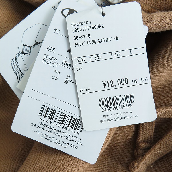 実際に弊社で買取させて頂いた【未使用】Champion/チャンピオン REVERSE WEAVE プルオーバーパーカー C8-K118 Lの画像 3枚目