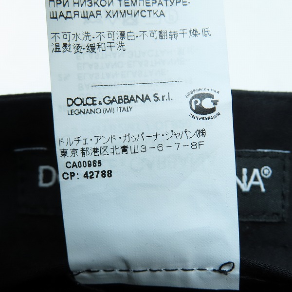 実際に弊社で買取させて頂いた【JPタグ】DOLCE&GABBANA/ドルチェ&ガッバーナ サイドライン パンツ GYB2MT/44の画像 4枚目