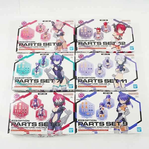 実際に弊社で買取させて頂いた【未組立】BANDAI/バンダイ 30MS オプションパーツセット 6/7/8/9/11/12 プラモデル 6点セット