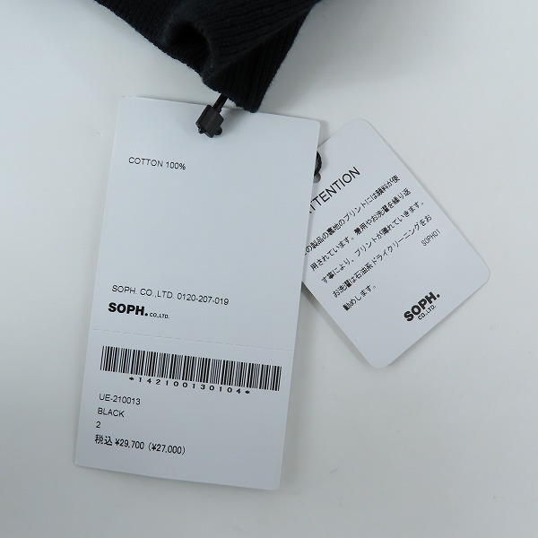 実際に弊社で買取させて頂いた【未使用】ユニフォームエクスペリメント×フラグメントデザイン KNIT CARDIGAN/メモリーズ ニット カーディガン UE-210013/2の画像 6枚目