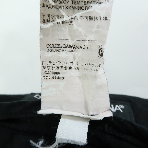 実際に弊社で買取させて頂いたDOLCE&GABBANA/ドルチェ＆ガッバーナ/ドルガバ サイドライン/裾ジップ/サスペンダー付き 総柄パンツ 46の画像 4枚目