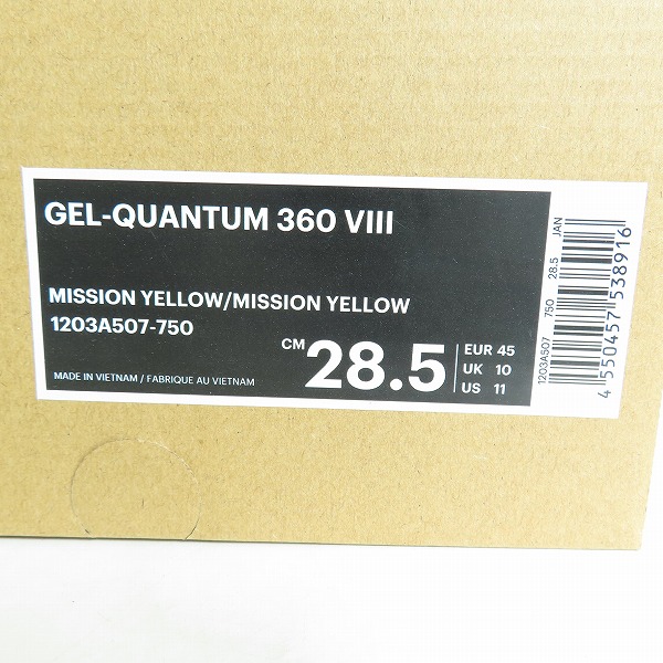 実際に弊社で買取させて頂いた【未使用】C.P. Company × Asics/シーピー カンパニー × アシックス Gel-Quantum 360 8 "Mission Yellow" 1203A507-750/28.5の画像 7枚目