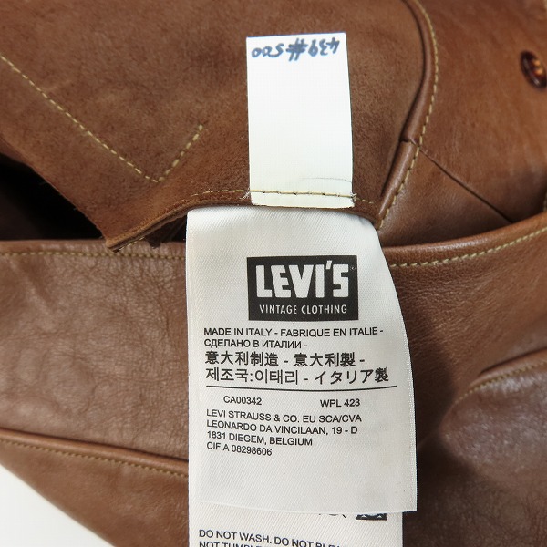 実際に弊社で買取させて頂いたLEVIS/リーバイス 世界限定500着 Menlo Cossack Jacket Albert Einstein model/アインシュタイン シープレザー ジャケット/Sの画像 3枚目