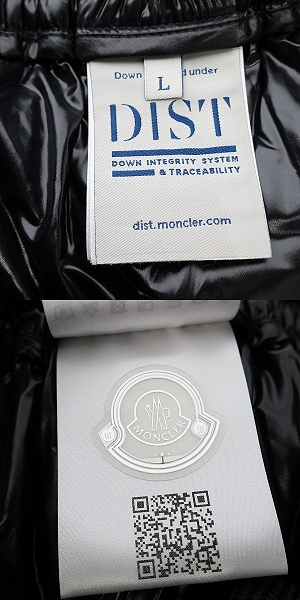 実際に弊社で買取させて頂いた【未使用】adidas×MONCLER/アディダス×モンクレール ダウンパンツ IN9407/I209S2B00001 M2267/Lの画像 3枚目