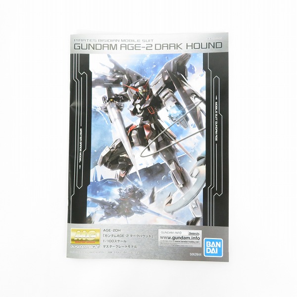 実際に弊社で買取させて頂いた【未組立】BANDAI/バンダイ MG 1/100 機動戦士ガンダムAGE AGE-2DH ガンダムAGE-2 ダークハウンド/ガンプラの画像 1枚目