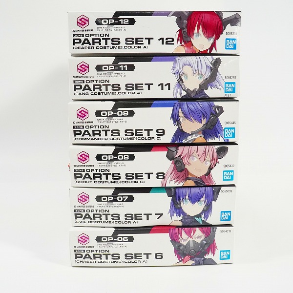 実際に弊社で買取させて頂いた【未組立】BANDAI/バンダイ 30MS オプションパーツセット 6/7/8/9/11/12 プラモデル 6点セットの画像 7枚目
