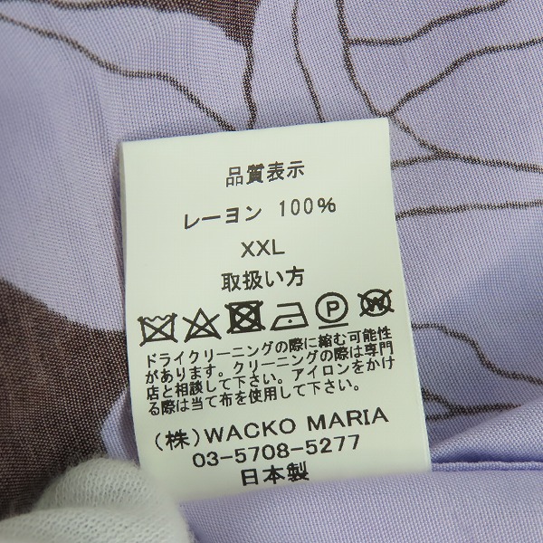 実際に弊社で買取させて頂いたWACKO MARIA×WOLF'S HEAD/ワコマリア×ウルフズヘッド HAWAIIAN SHIRTS/ XXLの画像 3枚目