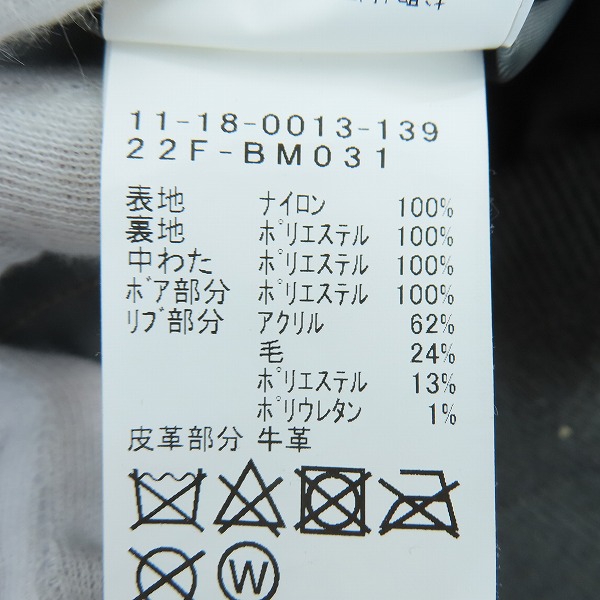 実際に弊社で買取させて頂いたBEAMS/ビームス ビッグフェードミリタリーブルゾン ヴィンテージ加工 11-18-0013-139/Sの画像 4枚目