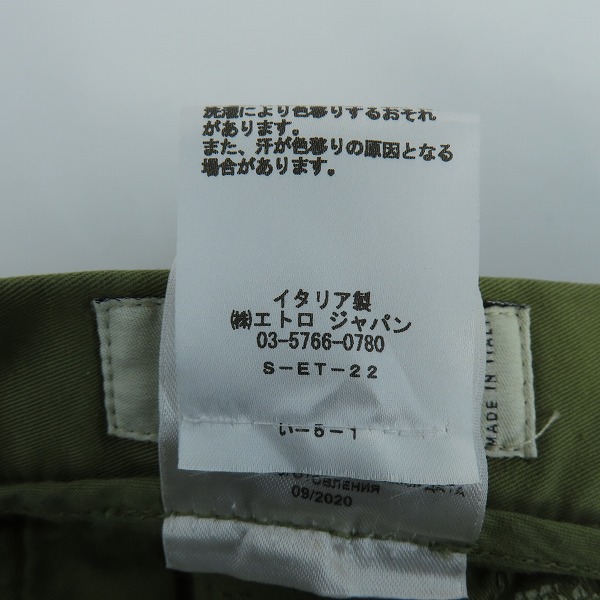 実際に弊社で買取させて頂いた【未使用】ETRO/エトロ ハーフパンツ/ボトムス 211-1W137-9397/56の画像 6枚目