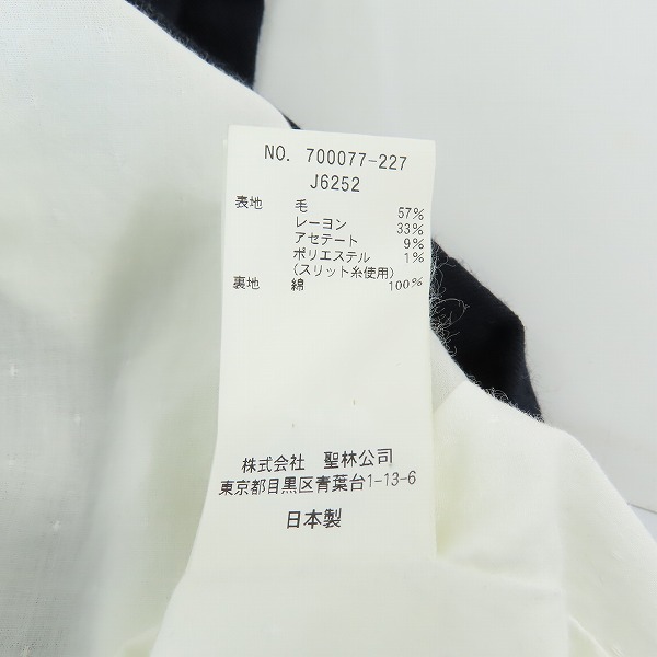 実際に弊社で買取させて頂いたBLUE BLUE/ブルーブルー ARIGATO  ロングコート 700077-227-J6252 2の画像 3枚目