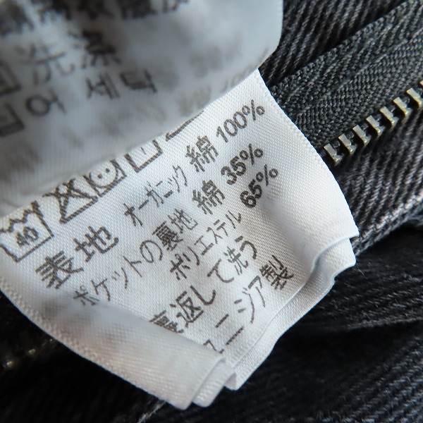 実際に弊社で買取させて頂いたCarhartt WIP/カーハート ロゴ パッチ ワイドレッグ ジーンズ/34×32の画像 4枚目