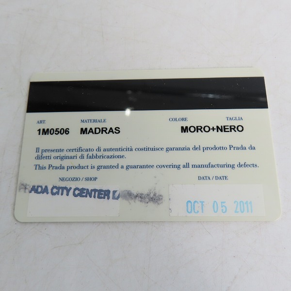 実際に弊社で買取させて頂いた【難有り】PRADA/プラダ MADRAS マドラス 編込みレザー L字ファスナー 長財布/1M0506の画像 9枚目