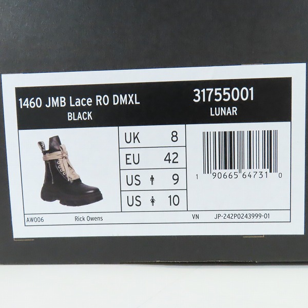 実際に弊社で買取させて頂いたDr Martens×Rick Owens/ドクターマーチン×リックオウエンス 1460 JMB Lace RO DMXL/ジャンボ レース ブーツ UK8の画像 9枚目