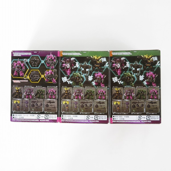 実際に弊社で買取させて頂いた【未開封】BANDAI/バンダイ MOBILITY JOINT GUNDAM Vol.4 ギラ・ズール アンジェロ・ザウパー専用機/EXパーツ1 3点セットの画像 1枚目