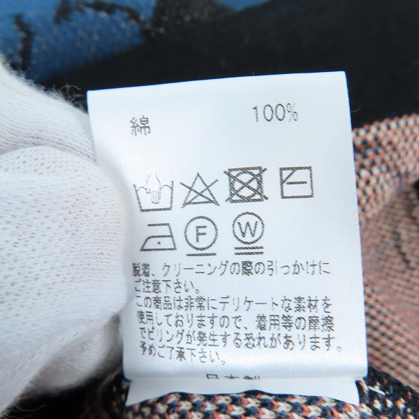 実際に弊社で買取させて頂いたglamb/グラム Initial Border Cardigan/イニシャルボーダーカーディガン GB0124/KNT03/Mの画像 4枚目