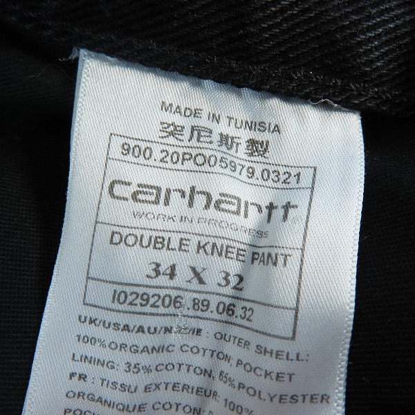 実際に弊社で買取させて頂いたCarhartt WIP/カーハート ロゴ パッチ ワイドレッグ ジーンズ/34×32の画像 3枚目