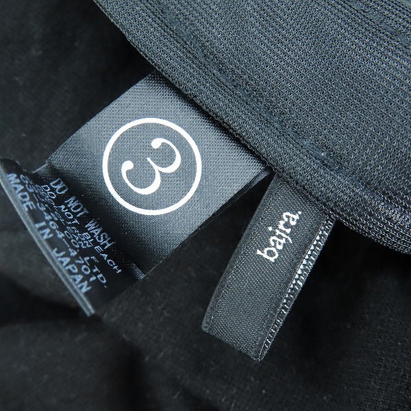 実際に弊社で買取させて頂いたbajra/バジュラ サイドラインパンツ/3の画像 3枚目