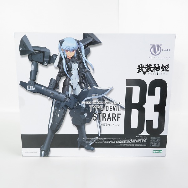 実際に弊社で買取させて頂いた【未開封】KOTOBUKIYA/コトブキヤ メガミデバイス 武装神姫 1/1 悪魔型ストラーフの画像 1枚目