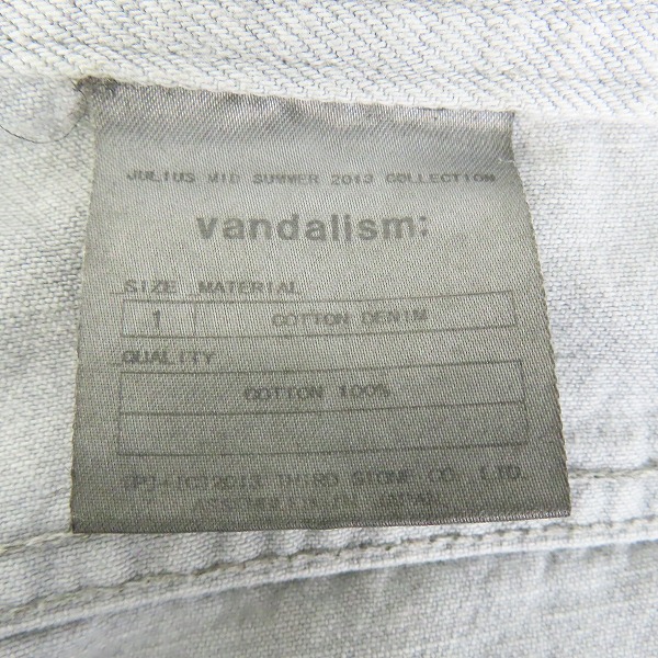 実際に弊社で買取させて頂いたJULIUS/ユリウス vandalism 2013ss ダメージパンツ/1の画像 4枚目