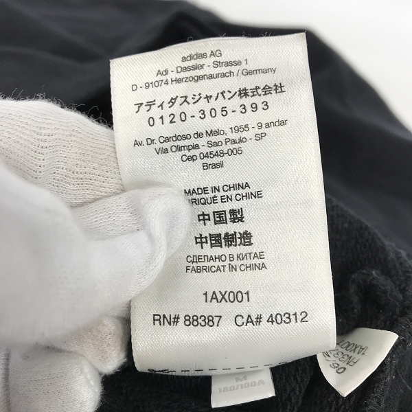 実際に弊社で買取させて頂いたY3/ワイスリー adidas/アディダス×Yohji Yamamoto/ヨウジヤマモト 背面ロゴ スウェット Mの画像 4枚目