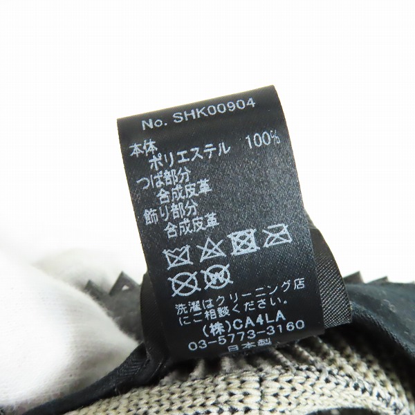 実際に弊社で買取させて頂いたCA4LA/カシラ メッシュ キャスケット/帽子 ブラック SHK00904の画像 7枚目
