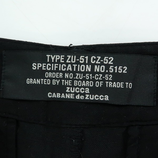 実際に弊社で買取させて頂いたCABANE de ZUCCa/ズッカ ワイドパンツ ZU51FF469/Sの画像 2枚目