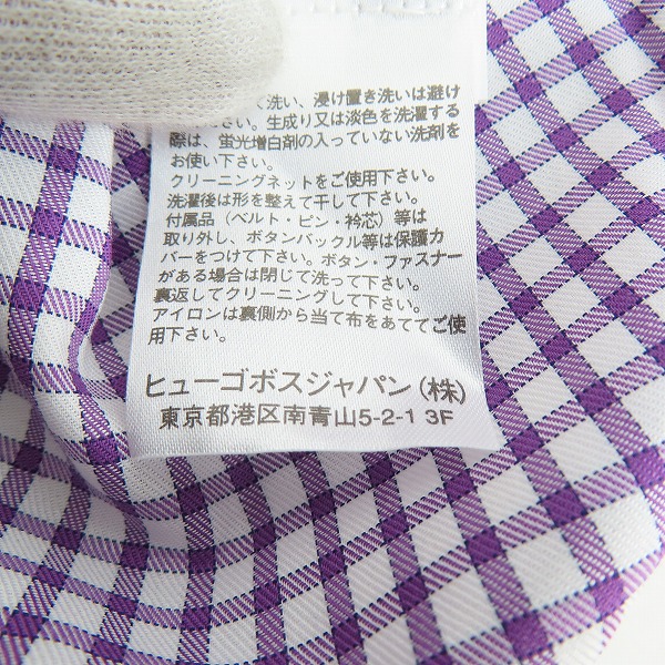 実際に弊社で買取させて頂いたHUGO BOSS/ヒューゴボス SLIM FIT 長袖チェックシャツ/45の画像 4枚目