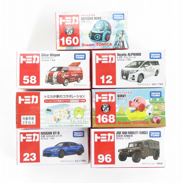実際に弊社で買取させて頂いた【未開封】トミカ 初音ミク/グリコワゴン/アルフォード/すみっコぐらし/星のカービィ/日産 GT-R/自衛隊 高機動車 7点セット