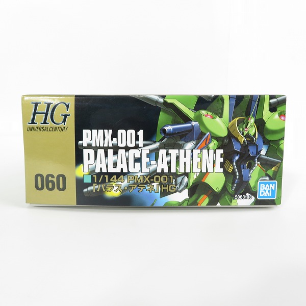 実際に弊社で買取させて頂いた【未組立】BANDAI/バンダイ 機動戦士Zガンダム HG 1/144 PMX-001 パラス・アテネ/ガンプラの画像 6枚目