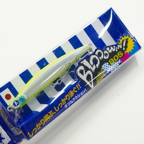 実際に弊社で買取させて頂いた【未使用】Blue Blue/ブルーブルー Blooowin 80S/Blooowin 140S ブローウィン ミノー ルアー 2点セットの画像 4枚目