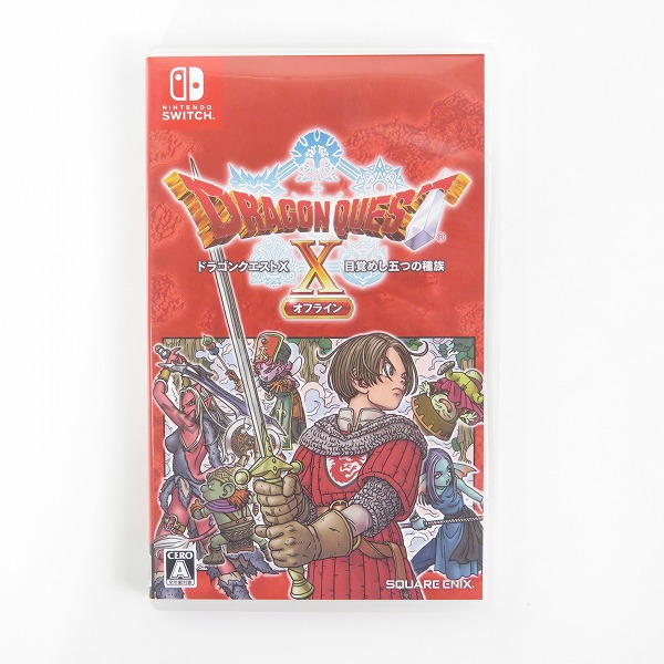 実際に弊社で買取させて頂いたNintendo Switch/ニンテンドースイッチ ソフト スクウェア・エニックス ドラゴンクエストX/10 目覚めし五つの種族 オフライン版