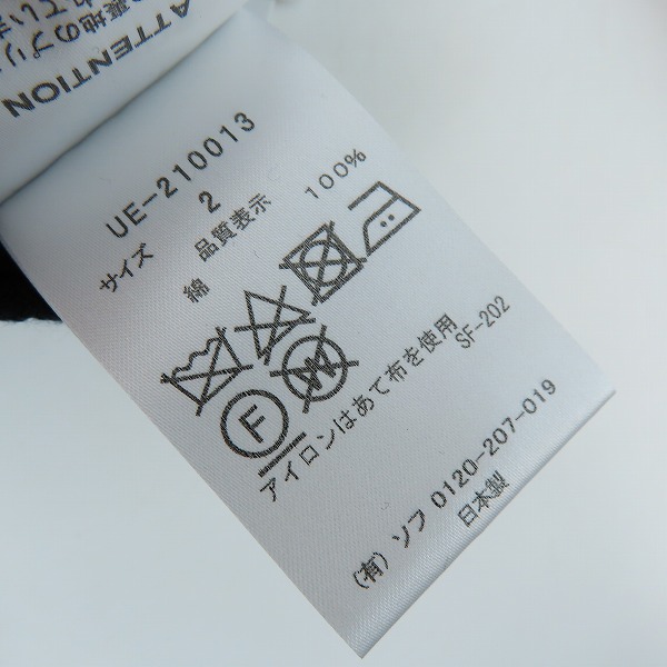 実際に弊社で買取させて頂いた【未使用】ユニフォームエクスペリメント×フラグメントデザイン KNIT CARDIGAN/メモリーズ ニット カーディガン UE-210013/2の画像 4枚目