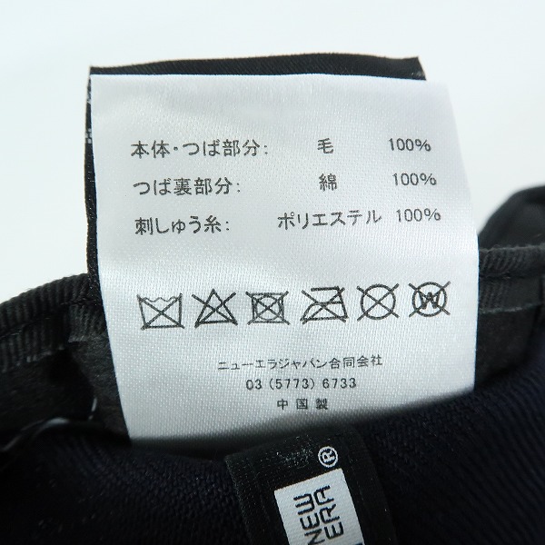 実際に弊社で買取させて頂いたFRAGMENT DESIGN×NEW ERA/フラグメントデザイン×ニューエラ 59FIFTY FRG ロゴ刺繍 キャップの画像 5枚目