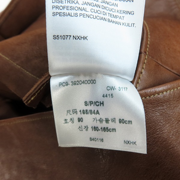 実際に弊社で買取させて頂いたLEVIS/リーバイス 世界限定500着 Menlo Cossack Jacket Albert Einstein model/アインシュタイン シープレザー ジャケット/Sの画像 5枚目