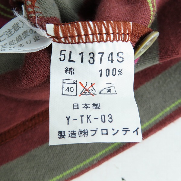 実際に弊社で買取させて頂いたChristian Dior monsieur/クリスチャンディオール ムッシュ ロゴ刺繍 ボーダー柄長袖ポロシャツ Mの画像 4枚目