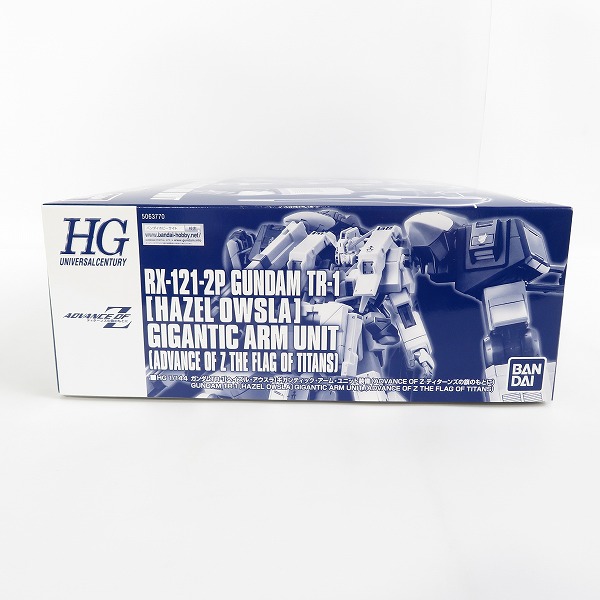 実際に弊社で買取させて頂いた【未組立】バンダイ HG 1/144 ガンダムTR-1 ヘイズル・アウスラ ギガンティック・アーム・ユニット装備/ADVANCE OF Z/ガンプラの画像 5枚目