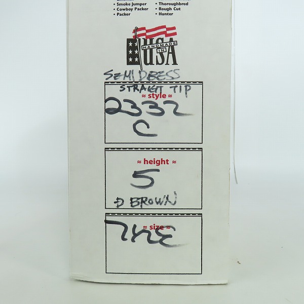 実際に弊社で買取させて頂いたWHITE'S BOOTS/ホワイツブーツ SEMI DRESS STRAIGHT TIP セミドレス ストレートチップ レースアップブーツ 2332C 7.5Eの画像 9枚目